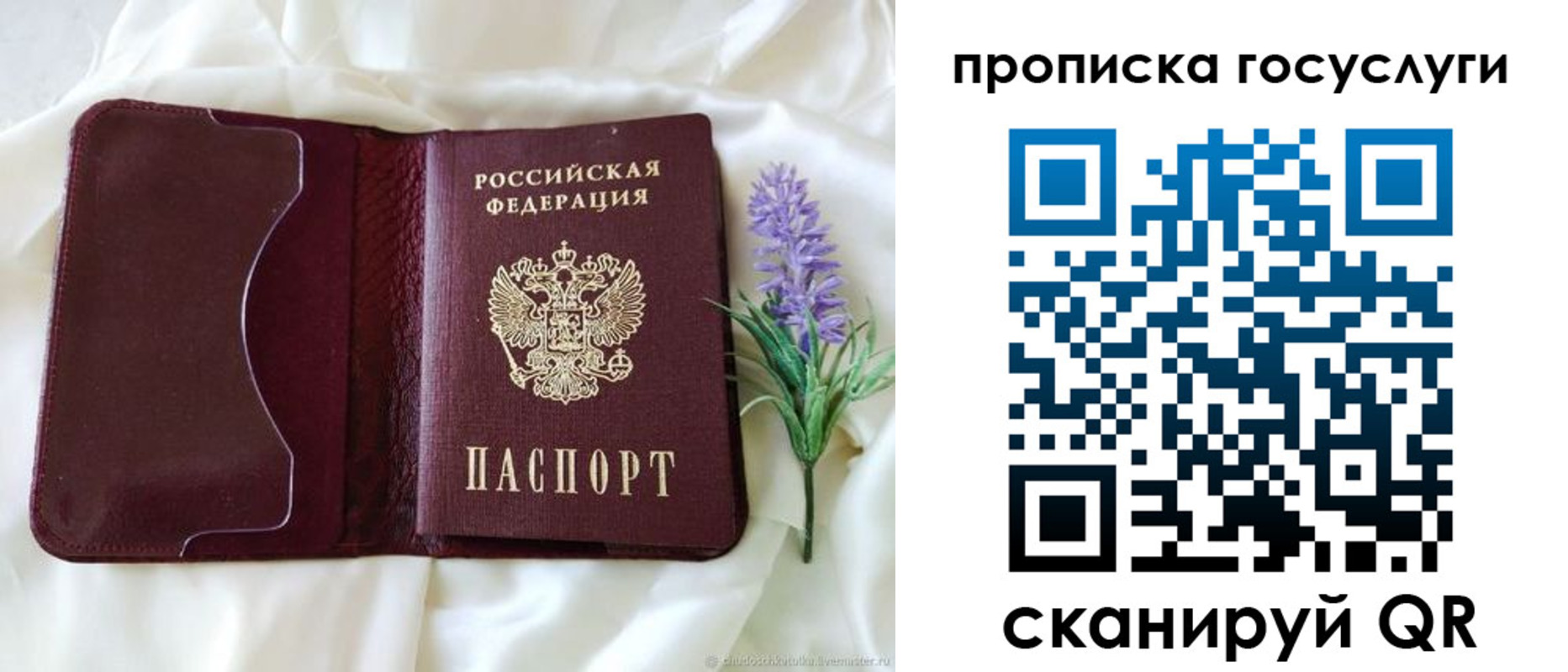 форма 3 в Слюдянке