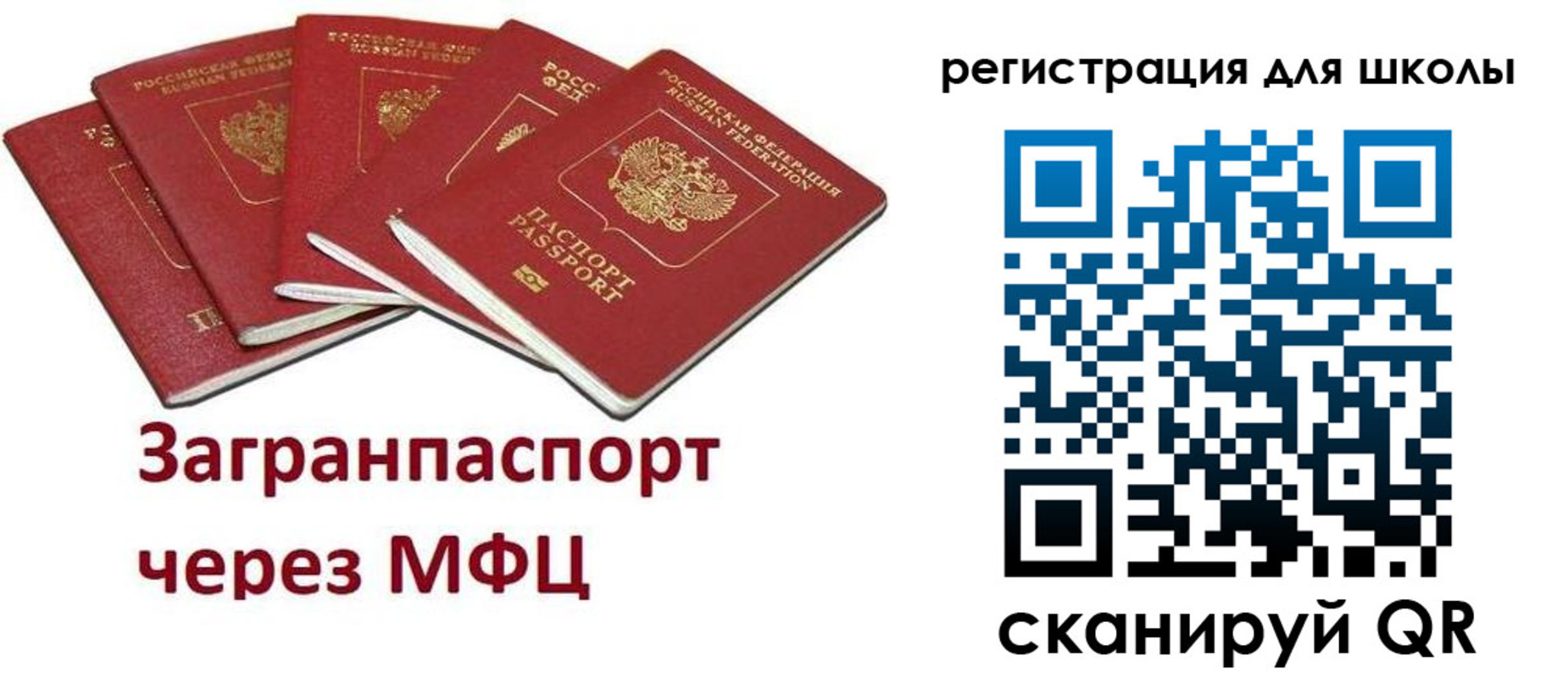 найти адрес прописки в Слюдянке