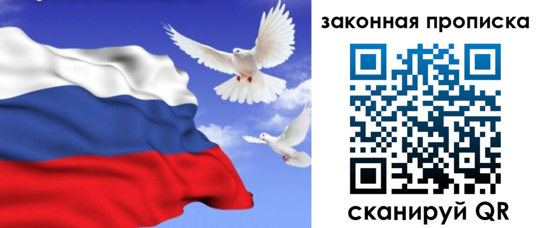 регистрация в Слюдянке